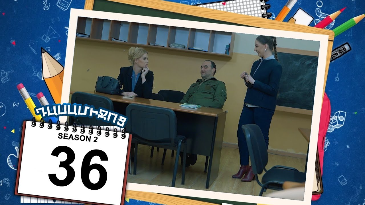 Dasamijoc 2 - Episode 36