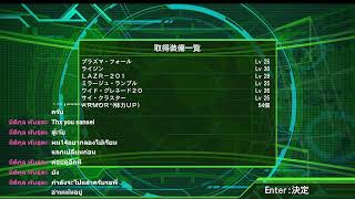 (Live) Earth defense force 4.1 แมนยูได้ถ้วย FA CUP 2024 #earthdefenseforce