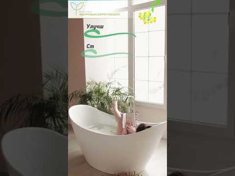 Как принимать горчичные ванны, и почему это полезно