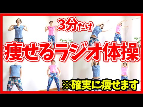 [Morning Routine] For those in their 50s and 60s: Radio Calisthenics is better than walking 10,00...