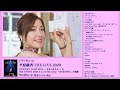 平原綾香 THE LIVE 2020 CONCERT TOUR 2019 〜 幸せのありか 〜 & DOCUMENT 2020 A-ya in Myanmar『MOSHIMO』の軌跡 Trailer