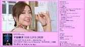 平原綾香 Greensleeves Youtube