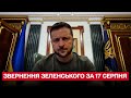 ⚡ Російська армія повинна відійти з території АЕС та всіх сусідніх районів!