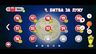 играю в Red Ball 4 часть 7