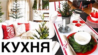 ПОКУПКИ для КУХНИ с ALIEXPRESS! УДАЧНЫЕ ПОКУПКИ для дома с Aliexpress!