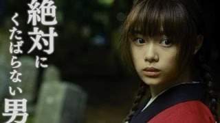 万次にまつわるキーワードが次々と／映画『無限の住人』特別映像「Who is MANJI（万次とは何者だ）」