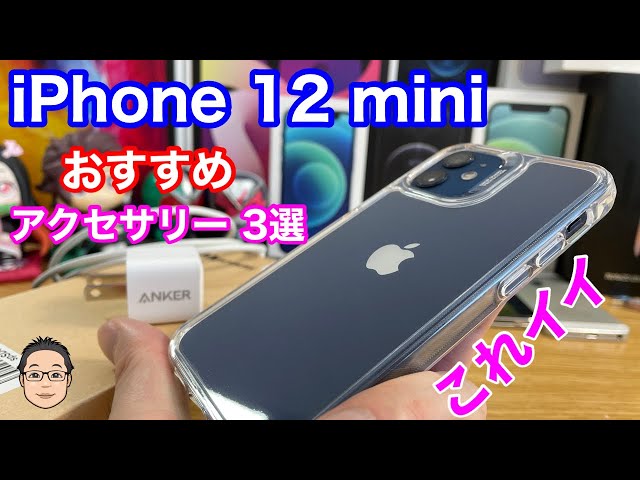 toshikazu さん　専用　iPhone12 mini Amazon.co.jp: クリスタルアーマー iPhone 12mini ケース 多面体