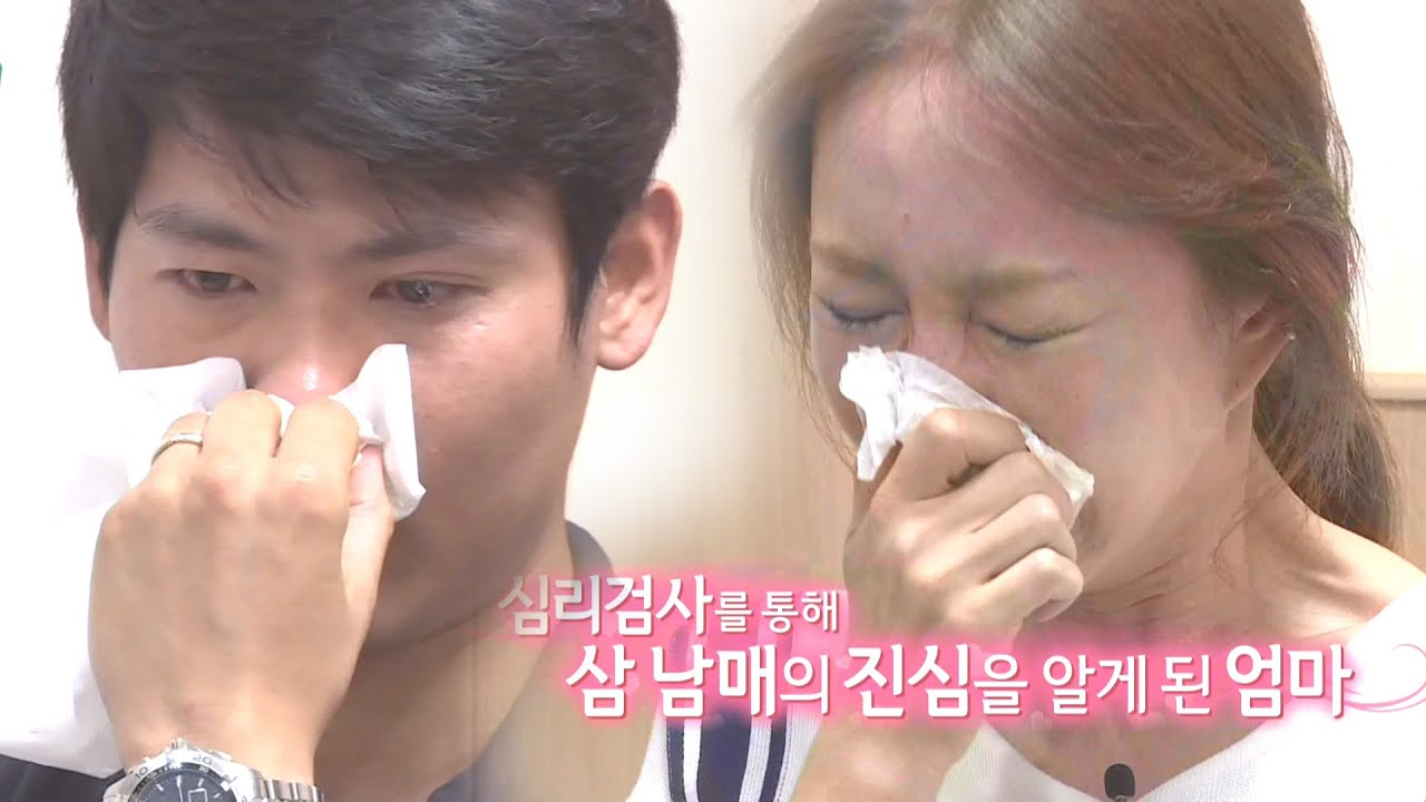 임효성·슈, 아들 유 심리검사 결과에 ‘폭풍 눈물’ @오!마이 베이비-118회 20160618