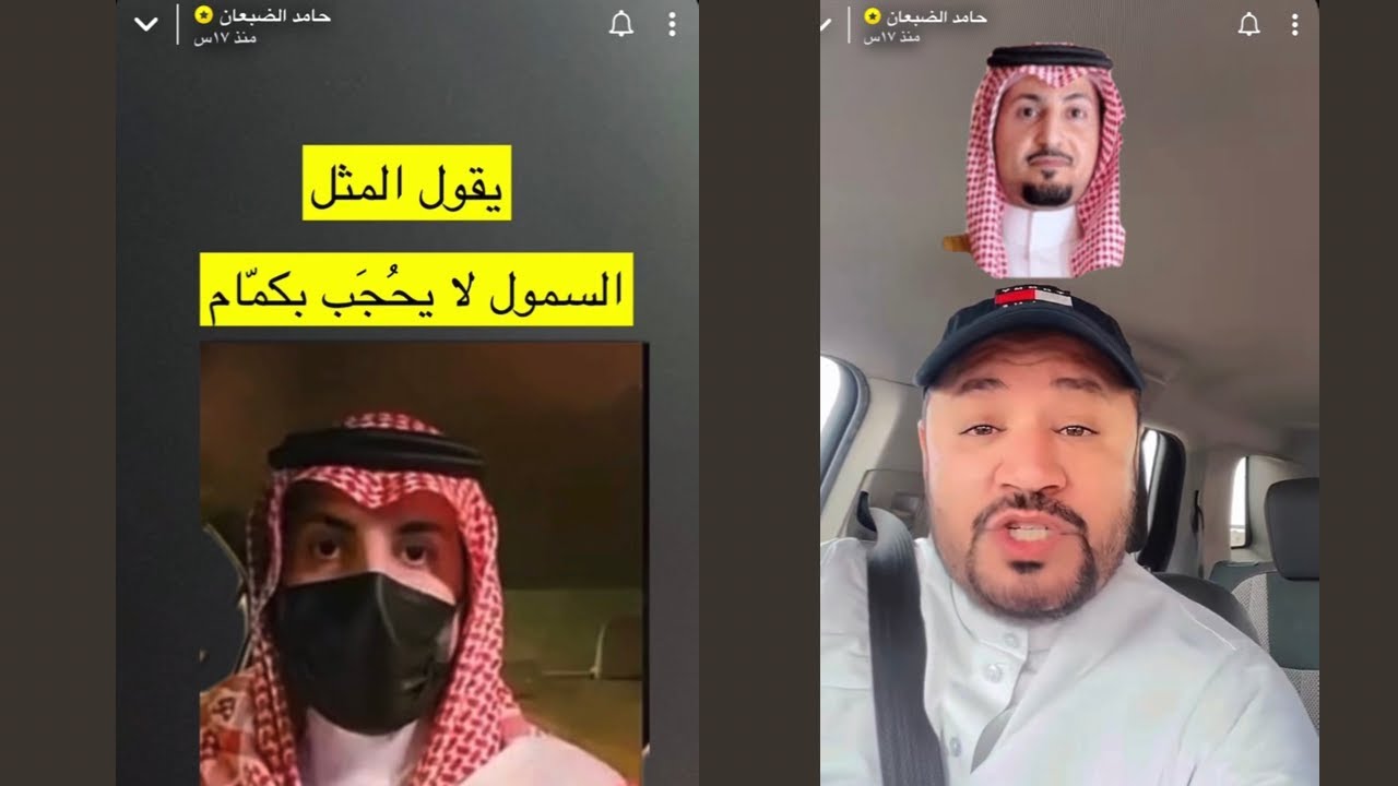 لايفوتكم حامد الضبعان يجلد  سمول كابتشينو 😱