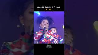 [#shorts ] 나의 바다야  나의 하늘아~ 우리의 추억이 담긴 최고의 여름 플레이리스트  UP - 바다   | KBS 19970730 방송