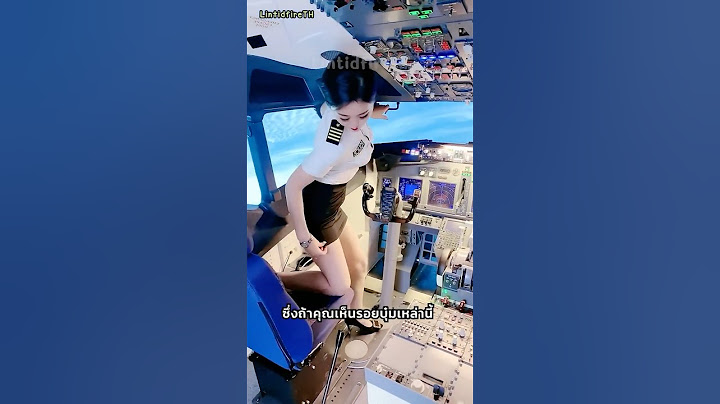 5 เรื่องจริงบนเครื่องบินที่คุณอาจไม่เคยรู้