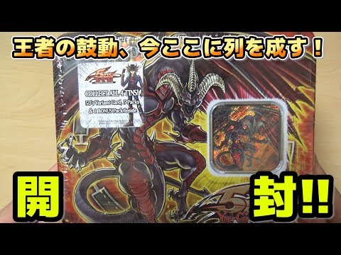 遊戯王　英語　EU レッドデーモンズドラゴン　レリーフ 遊戯王 英語版 レッド・デーモンズ・ドラゴン 25thレア MP24