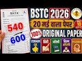 bstc live classes 2026 |bstc online classes 2026 bstc model paper 2026 bstc exam date 2026 bstc live