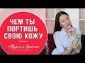 Как отличить натуральную косметику от химии. Как нас разводят производители