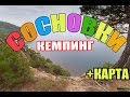 VLOG 026 Геленджик LIFE Дикий пляж в открытом море. Кемпинг в Геленджике.