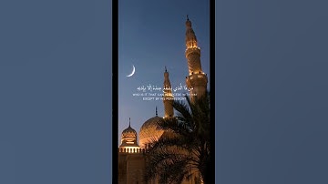 ايه الكرسي بصوت ماهر المعيقلي (سوره البقره )