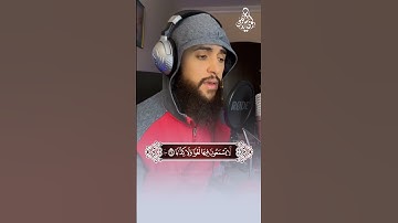 ارح سمعك.. تلاوة هادئة تريح القلب والعقل💙🎧 | القارئ لؤي السراحين ‎#yearofyou