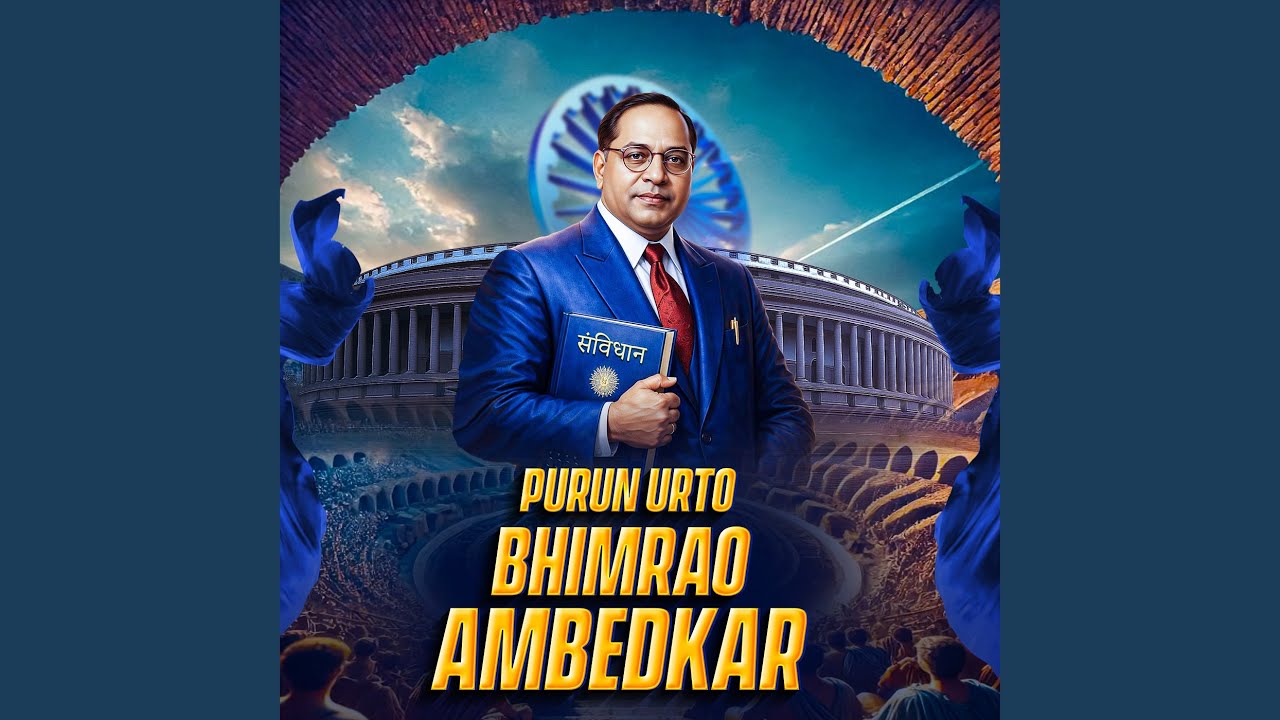 Purun Urto Bhimrao Ambedkar