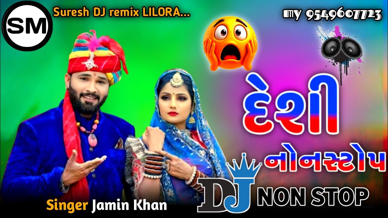 ||Dj©® Nonstop🎶 Lagan geet 2025 Marwadi Hitesh Bhilecha Jaminkhan🆕 Lata %Thakor 🔥Trending song 2026