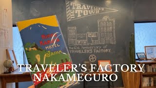 Traveler's Factory Nakameguro | New Items ✈︎ | TRC's thoughts on an imaginary store | #14