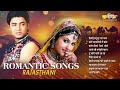 Hivde su Dur Mat Jaa   Rajasthani Romantic Mp3 Song