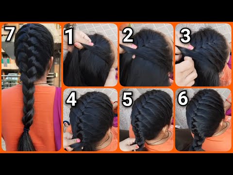 सागर चोटी कैसे बनाए | French braid hairstyle | Sagar choti | Basic french  braid - YouTube