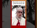 Omar Abdullah ने कहा, &#39;मेरे घर के गेट पर ताला लगा है, मुझे मिलने की इजाज़त नहीं&#39; #shorts #kashmir