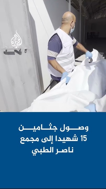   15     
 - نشر قبل 2 ساعة