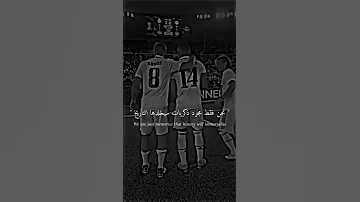 حالات واتس اب عبارات عن كرة القدم ريال مدريد 