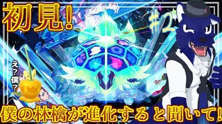 【 ポケモンバイオレット藍の円盤 ※ネタバレ注意】初見！ストーリーを満喫る配信！我慢できなかった！…脳筋オオカミのりんご調査その2【 #ケモノVtuber 】