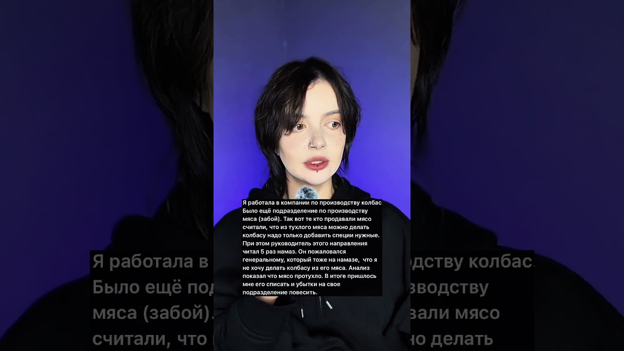 Расскажите секреты компаний,в которых вы больше не работаете,финальная часть