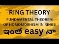 Fundamental theorem of homomorhism in rings #ringtheory #importantquestion #easy