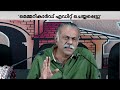 നടിയെ ആക്രമിച്ച കേസ്: മെമ്മറി കാർഡ് എഡിറ്റ് ചെയ്യപ്പെട്ടുവെന്ന് ജോസഫ് സി. മാത്യു