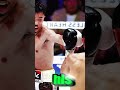This KO Shocked Everyone!