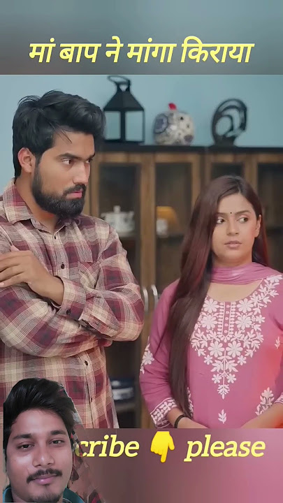 apne lrke sey kiraya lia ...#trendingshorts