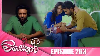Visekari | Episode 263 - (2025-10-27) | ITN