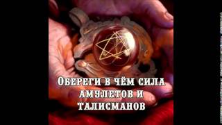 Амулет солнца купить Амулет солнца купить