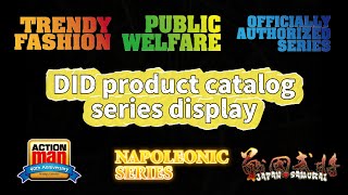 DID Product Catalog Series Display (part)