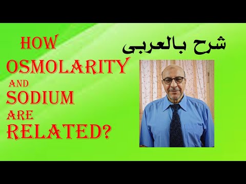 How osmolarity and sodium  are related? شرح بالعربى