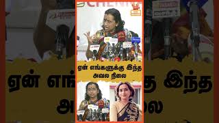 ஏன எஙகளகக இநத அவல நல - Singer Kalpana