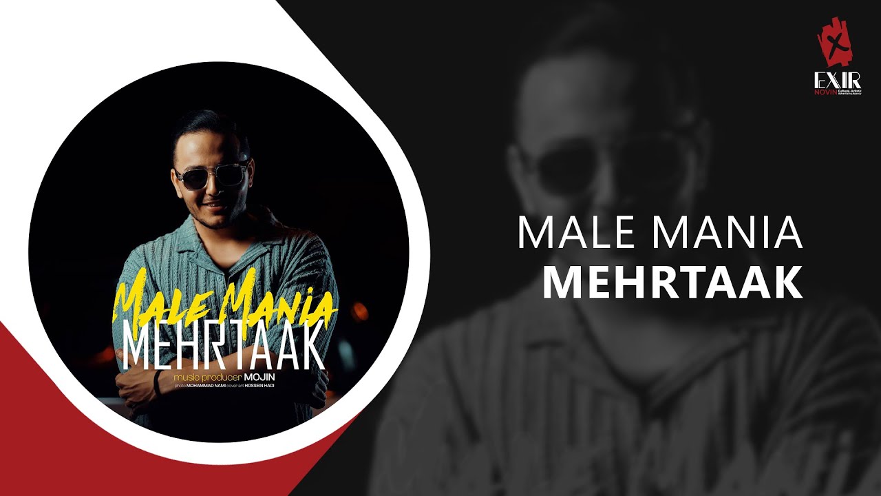 Mehrtaak - Male Mania | آهنگ جدید مال منیا از مهرتاک