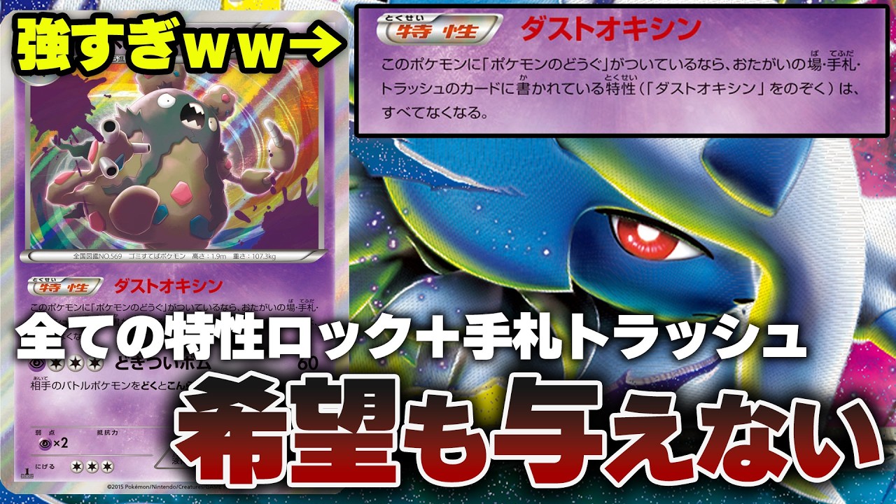 d*7様 ポケモンカード まとめて 未開封】ポケモンカード XY BREAK 拡張パック「めざめる超王」 1ED
