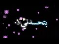 اعداء كتير كله بينتدبني ـ نفسي اموت واخلص من صداعهم حالات 2020