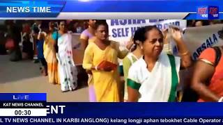 KAT NEWS TIME DATE 02 10 2018