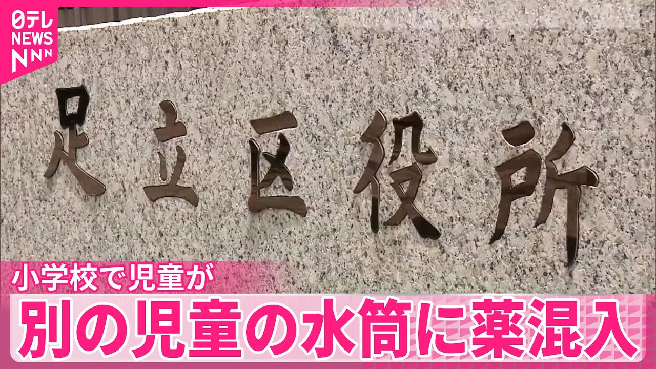 女児 睡眠導入剤