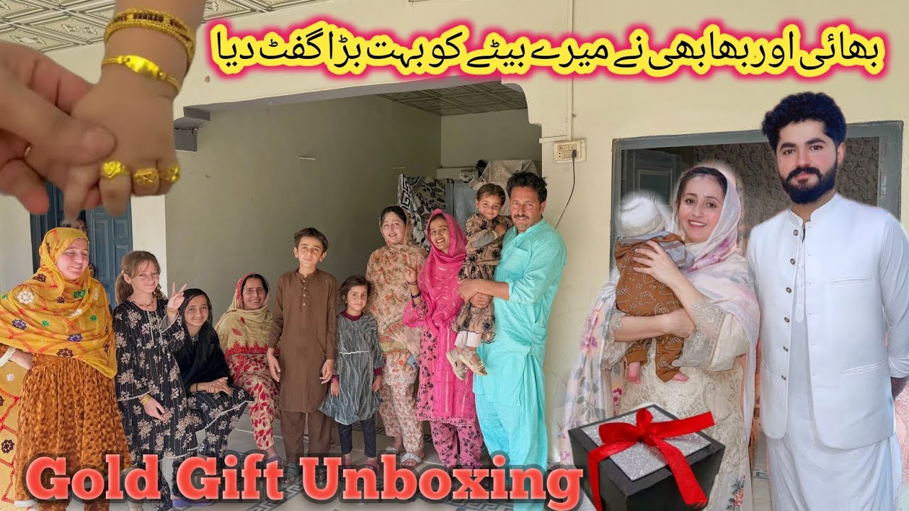 Bhai Bhabhi Ne Mere Bety KO Big Gift Diya🎁Gold Gift Unboxing 