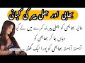 😂 Funniest English Jokes Ever | Try Not To Laugh