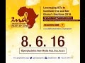 The 2nd African Elections Project (AEP) Lecture on Ghana's Elections 2016