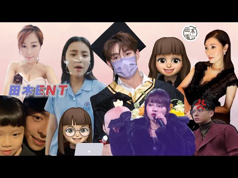 Edan@MIRROR變湊仔安瞬間融化｜李嘉欣任《造星IV》評判｜許廷鏗嬲爆《造星IV》Day失誤｜姚焯菲成學校生招牌領唱詩歌｜袁晴晴晒證據反擊被指借肚呃錢｜田木ENT｜20211216