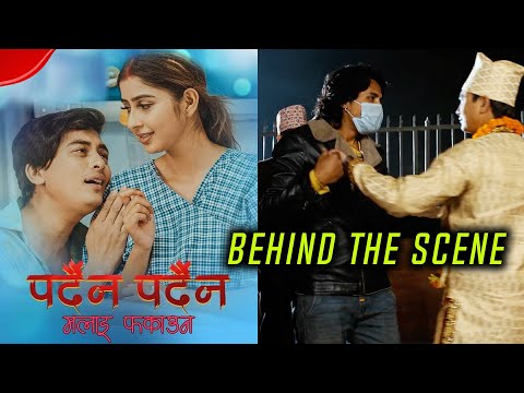 Pardaina Pardaina (पर्दैन पर्दैन ) || Behind the Scene || | Paul Shah, Garima Sharma, Sunil Chhetri